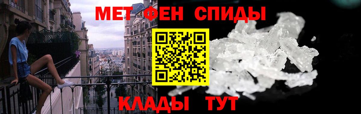 Каменск-Уральский  Амфетамин 98%  darknet состав  Вход с VPN 