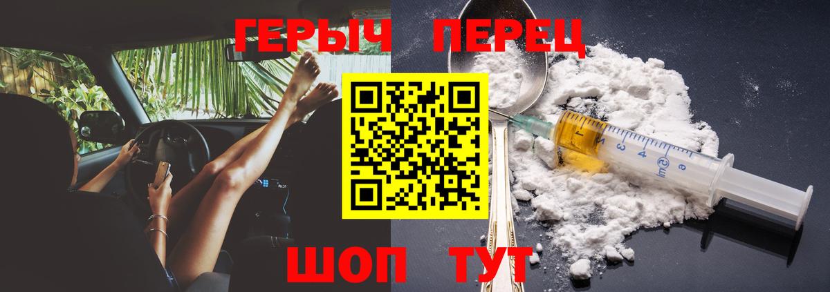 ГЕРОИН Афган Каменск-Уральский