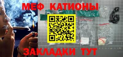 ALPHA-PVP Беслан
