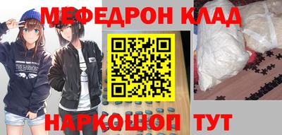 ALPHA-PVP Беслан