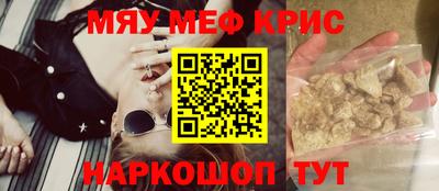 тгк Бийск