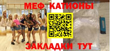 ALPHA-PVP Беслан