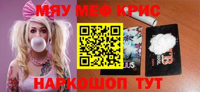 тгк Бийск