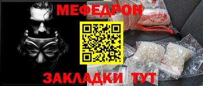 тгк Бийск