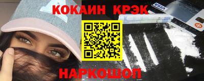 тгк Бийск