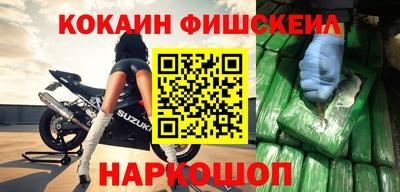 ALPHA-PVP Беслан