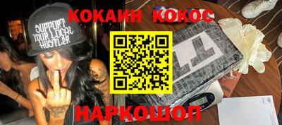 ALPHA-PVP Беслан