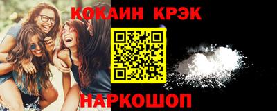 ALPHA-PVP Беслан