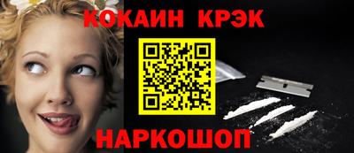 тгк Бийск