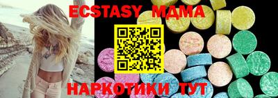 экстази Берёзовский