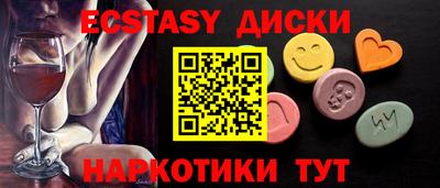 ALPHA-PVP Беслан