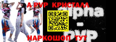 тгк Бийск