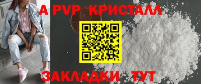 ALPHA-PVP Беслан