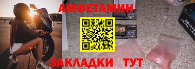 тгк Бийск