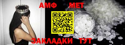 ALPHA-PVP Беслан