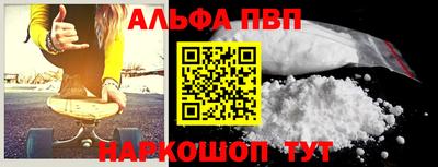 тгк Бийск