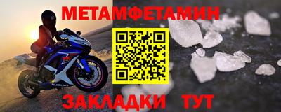 тгк Бийск