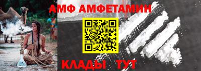 тгк Бийск