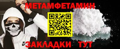 экстази Берёзовский