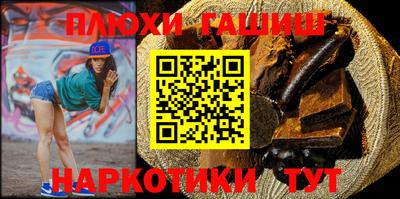 ALPHA-PVP Беслан