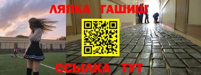 ALPHA-PVP Беслан