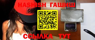 винт Отрадное