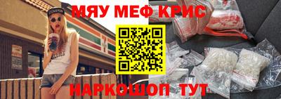 ALPHA-PVP Беслан