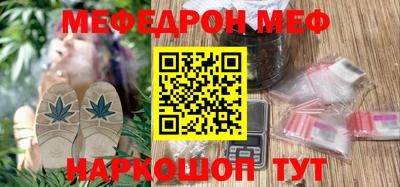 ALPHA-PVP Беслан