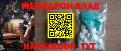 ALPHA-PVP Беслан