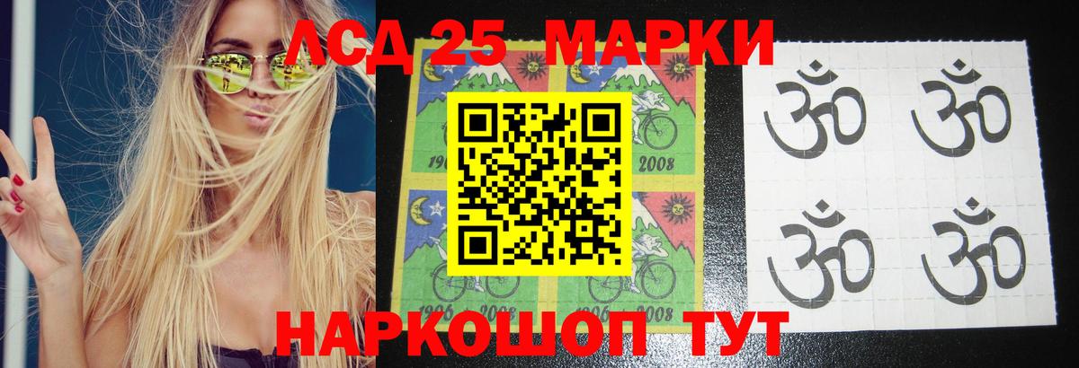 Каменск-Уральский  LSD-25 экстази ecstasy  LSD-25 экстази  LSD-25 экстази кислота  Вход с VPN 