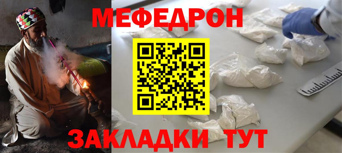 МЕФ 4 MMC  МЕФ  Каменск-Уральский  Вход с VPN 