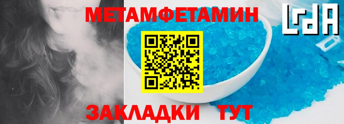 Каменск-Уральский  Первитин винт  Вход с VPN 