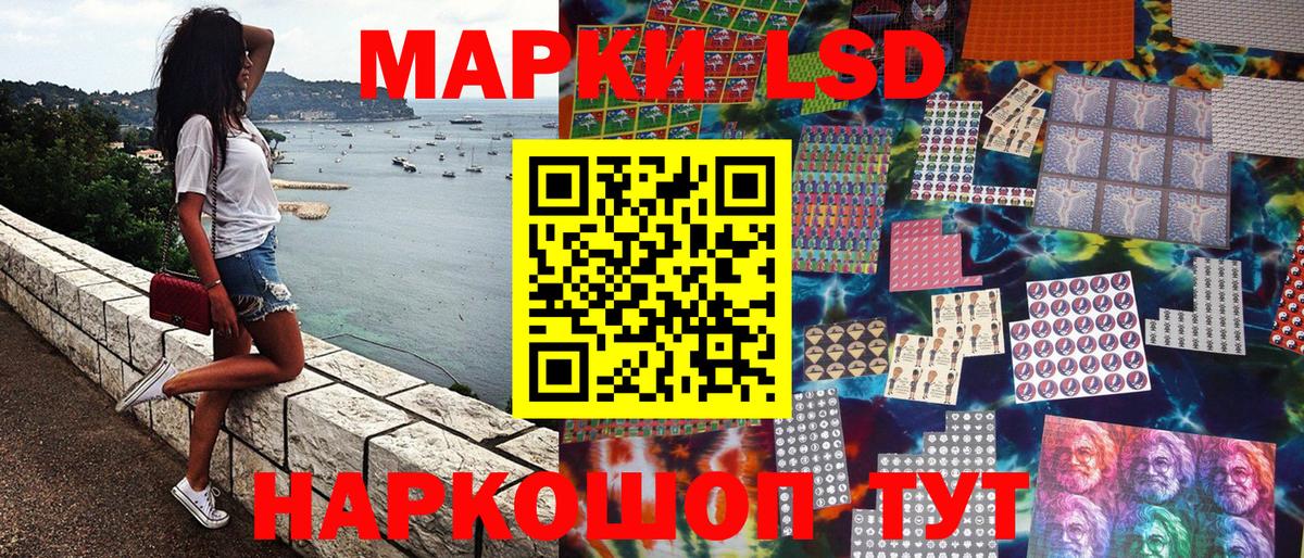 Марки 25I-NBOMe 1500мкг  Вход с VPN  Марки 25I-NBOMe  Каменск-Уральский 