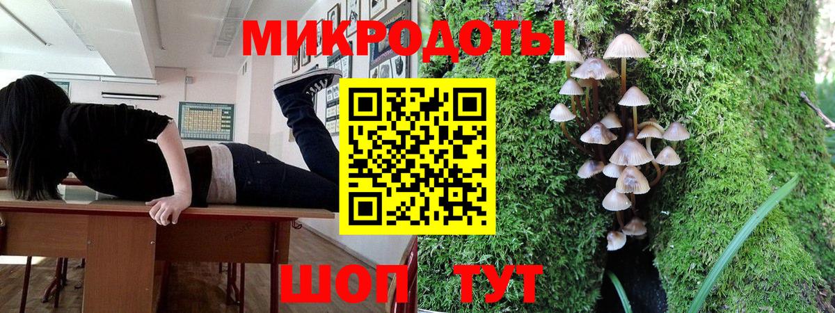 Каменск-Уральский  Галлюциногенные грибы ЛСД  Вход с VPN  Псилоцибиновые грибы GOLDEN TEACHER 