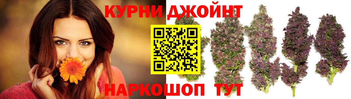 Меф МЯУ МЯУ   Каменск-Уральский  Вход с VPN  Гашиш  Канабис  Экстази 